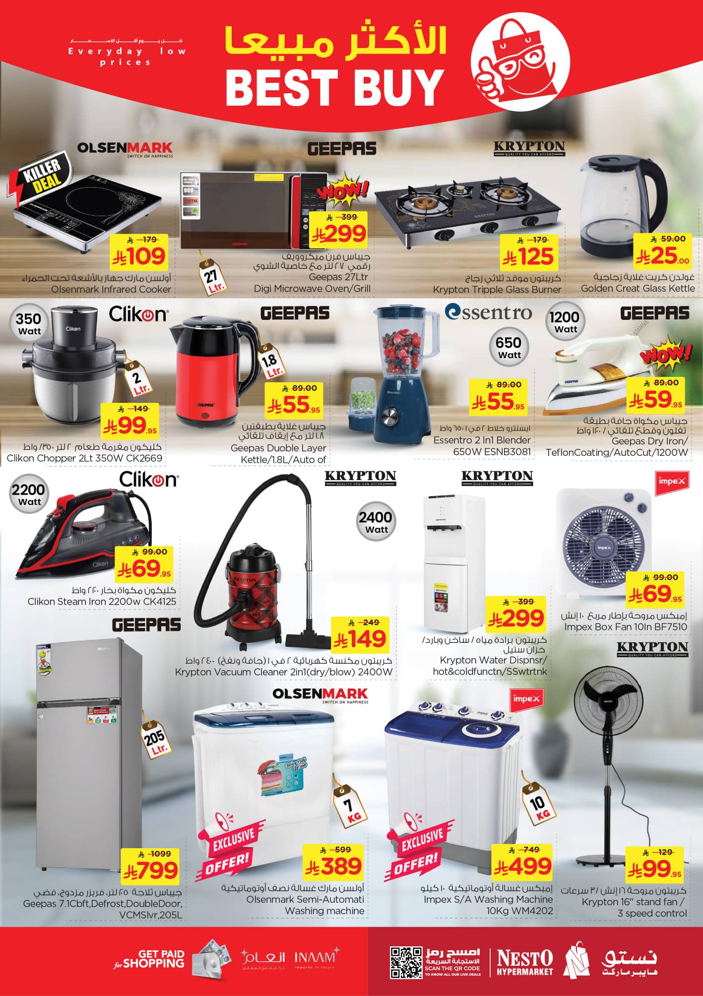 nesto offers from 8jul to 3jun 2025 عروض نستو من 8 يوليو حتى 3 يونيو 2025 صفحة رقم 22